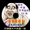 最新一期左岸春风字谜